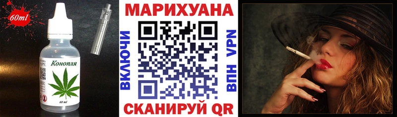 Еда ТГК конопля  МЕГА вход  Ликино-Дулёво 