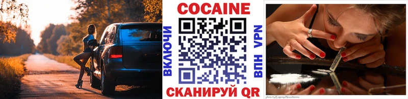 COCAIN FishScale Ликино-Дулёво