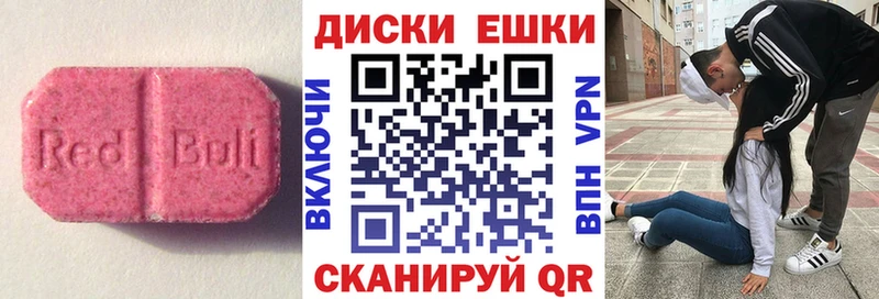 Экстази mix KRAKEN ССЫЛКА Ликино-Дулёво