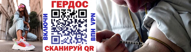 MEGA онион  Ликино-Дулёво  Героин белый  наркота 
