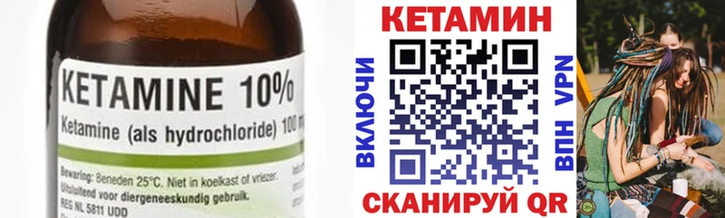 наркошоп  Ликино-Дулёво  Кетамин ketamine 