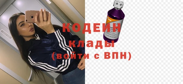 амфетамин Алзамай