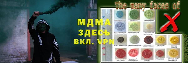 бутират Алексин