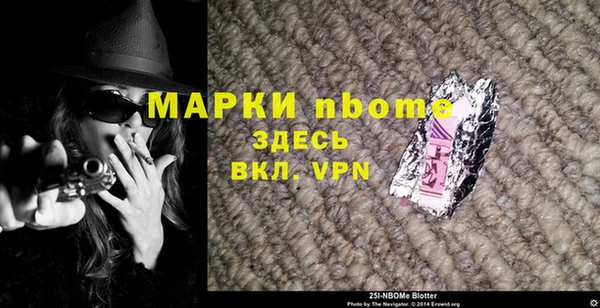 бутират Алексин