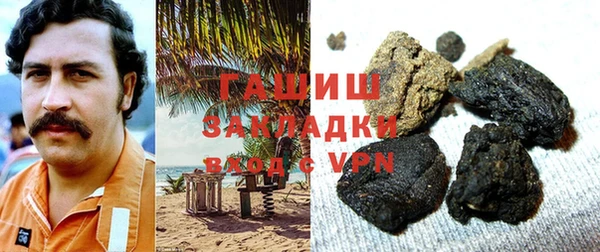 амфетамин Алзамай