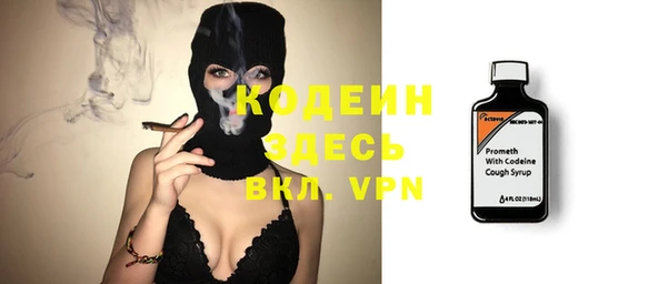 а пвп мука Новозыбков