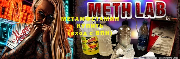 амфетамин Алзамай