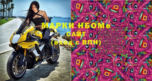 бутират Алексин