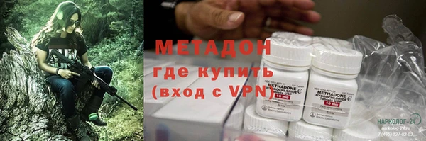 бутират Алексин
