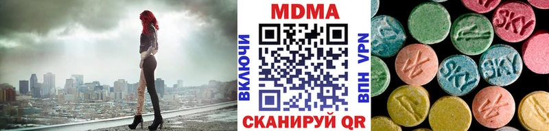 купить   Ликино-Дулёво  МДМА VHQ 