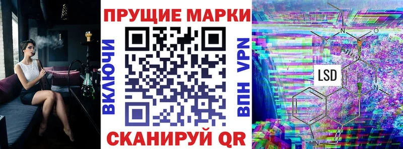 МЕГА   Ликино-Дулёво  Марки N-bome 1,5мг 