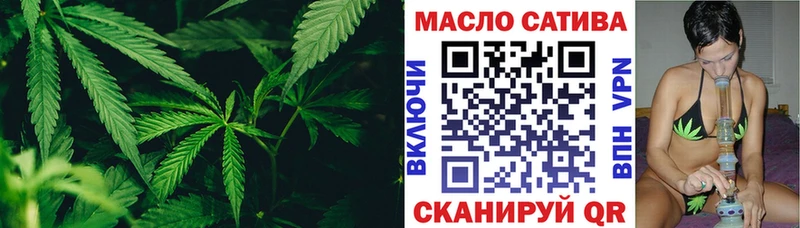закладки  Ликино-Дулёво  ТГК THC oil 