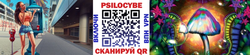 Псилоцибиновые грибы ЛСД  KRAKEN зеркало  Ликино-Дулёво  наркошоп 